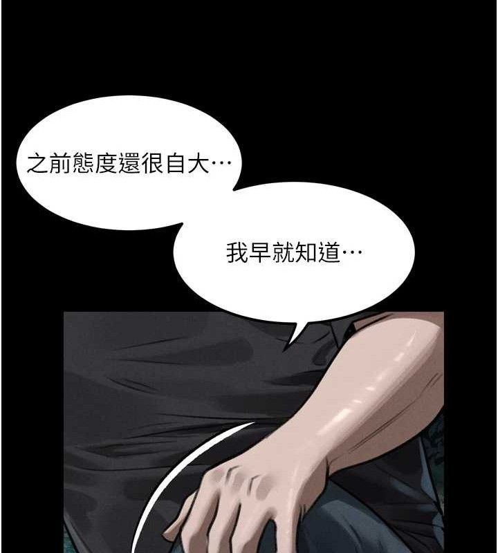 89P - 堕落物语2