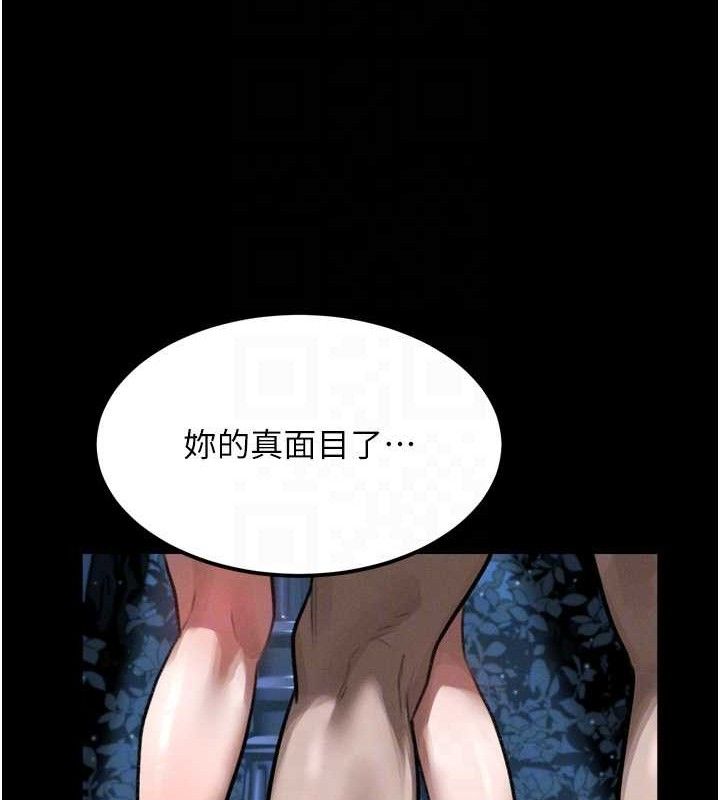 91P - 堕落物语2