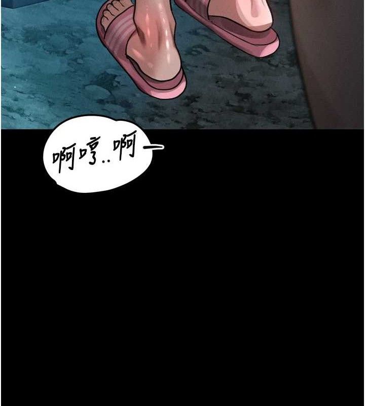 96P - 堕落物语2