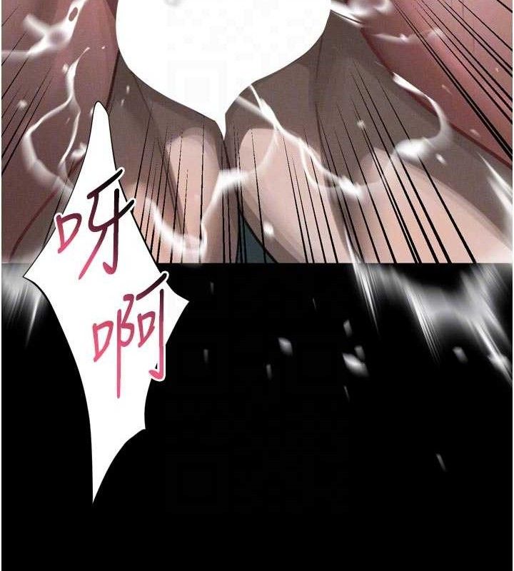 99P - 堕落物语2