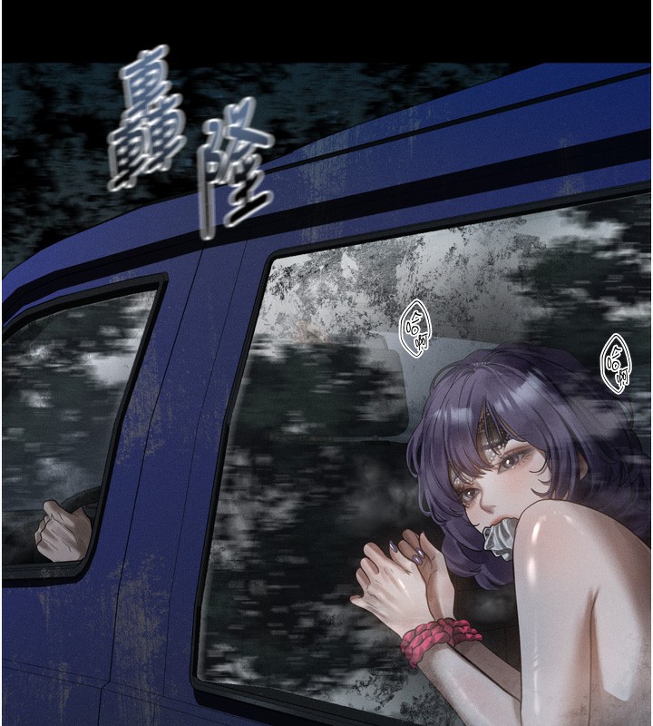 101P - 堕落物语2