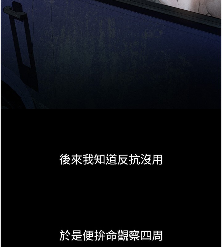 102P - 堕落物语2