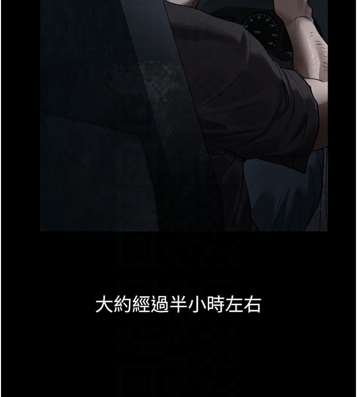 105P - 堕落物语2