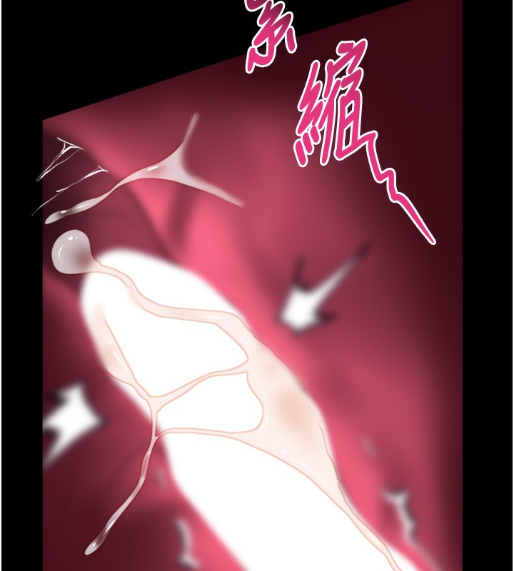 11P - 堕落物语2