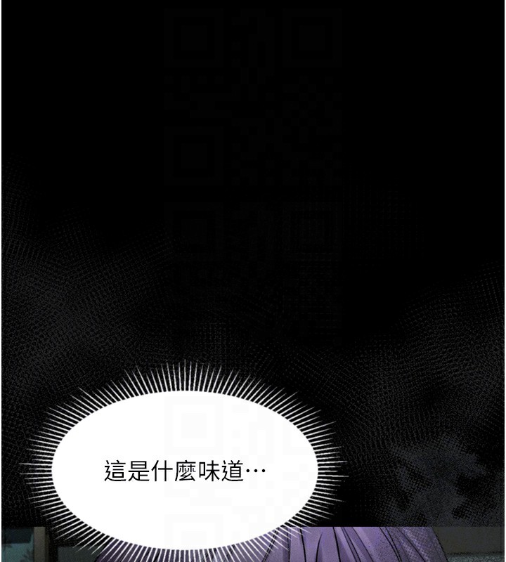 121P - 堕落物语2
