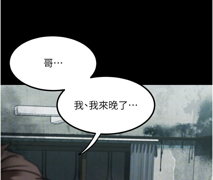 124P - 堕落物语2