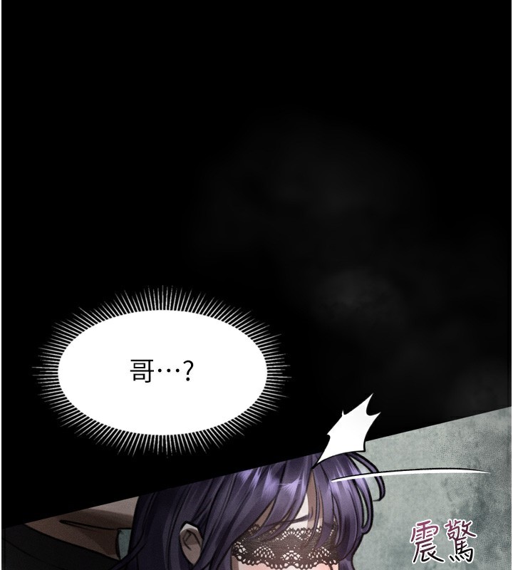 127P - 堕落物语2