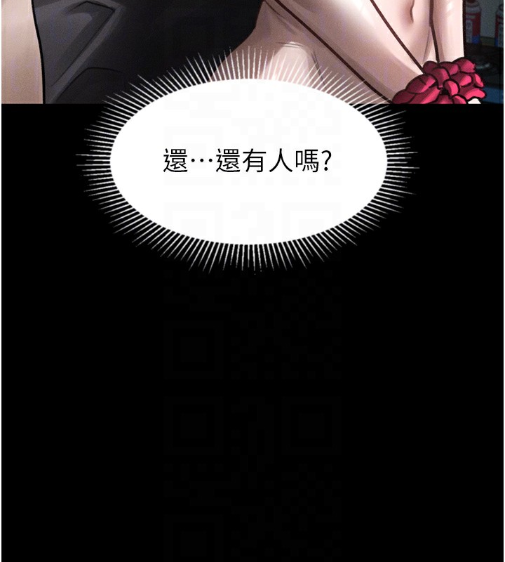 129P - 堕落物语2