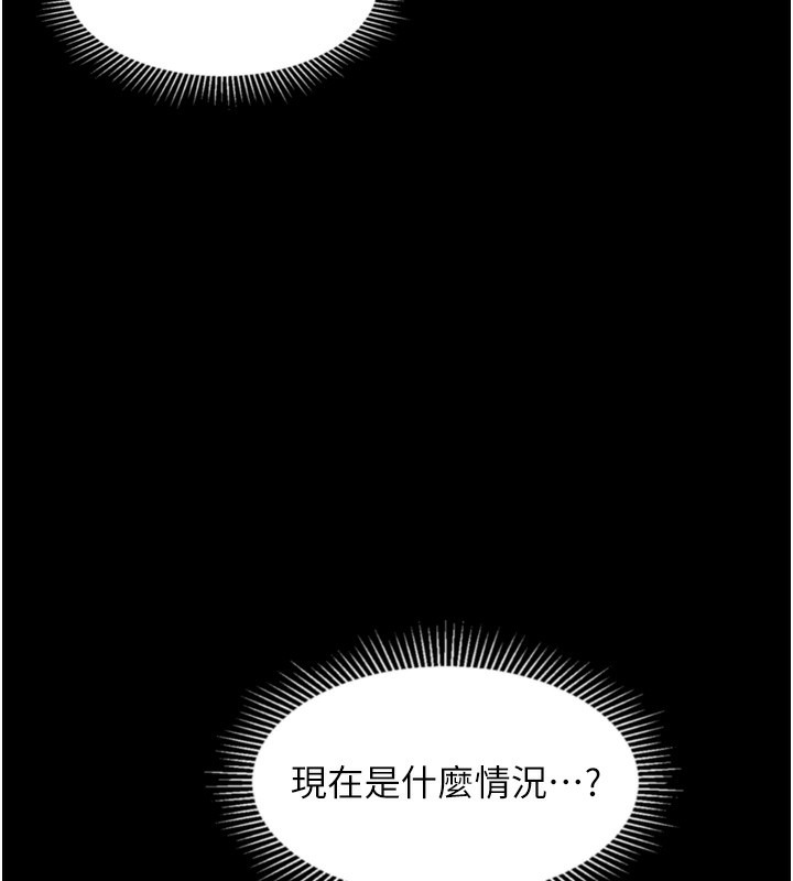 137P - 堕落物语2