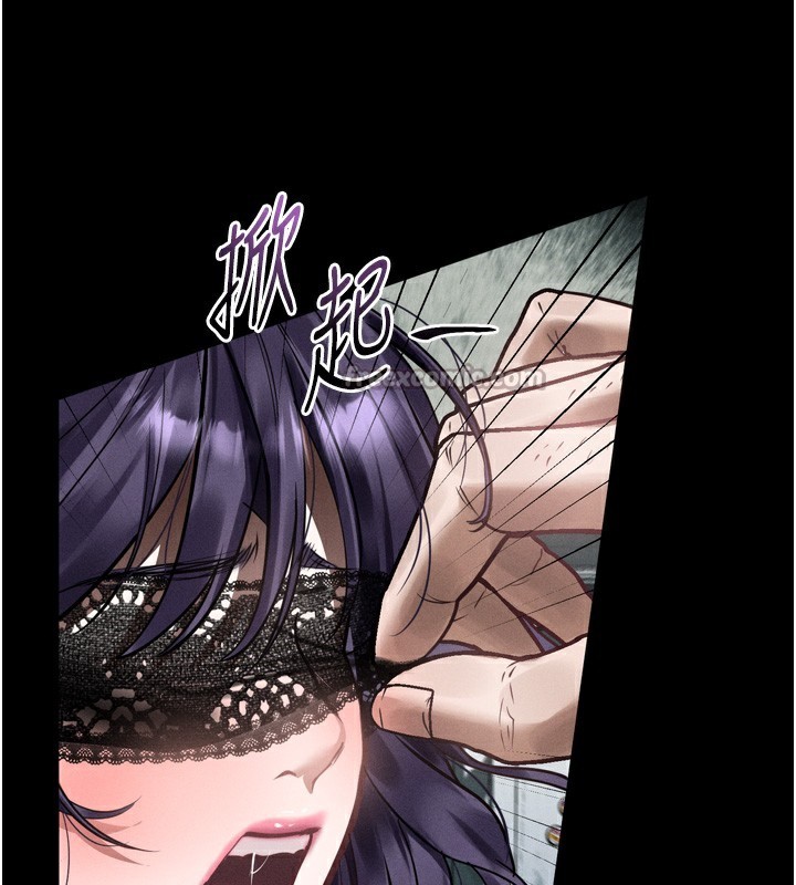 140P - 堕落物语2