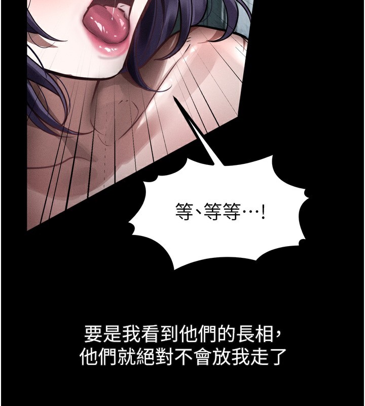 141P - 堕落物语2