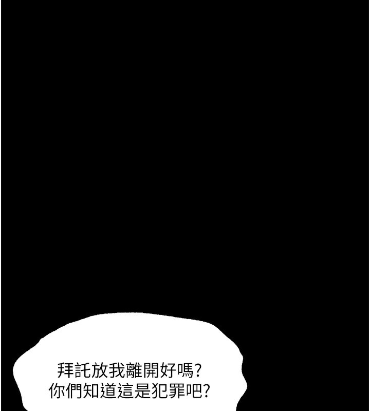 142P - 堕落物语2