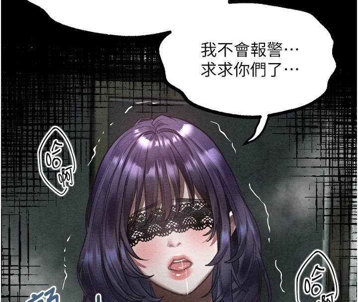 143P - 堕落物语2