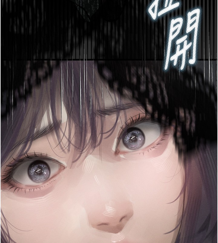 149P - 堕落物语2