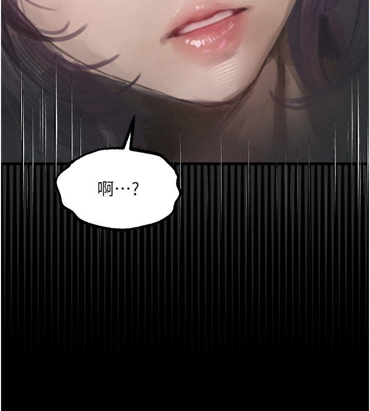 150P - 堕落物语2