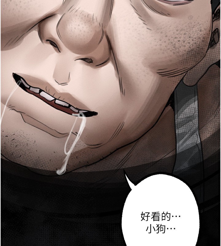 153P - 堕落物语2