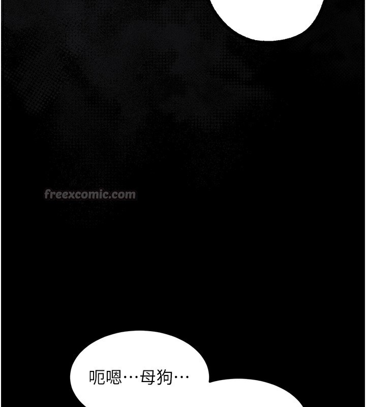 154P - 堕落物语2