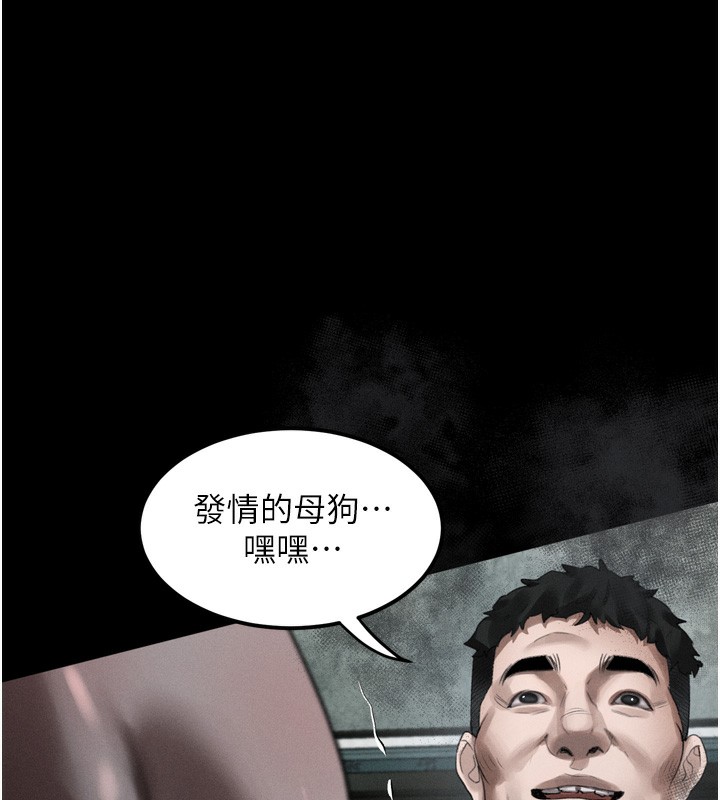 162P - 堕落物语2