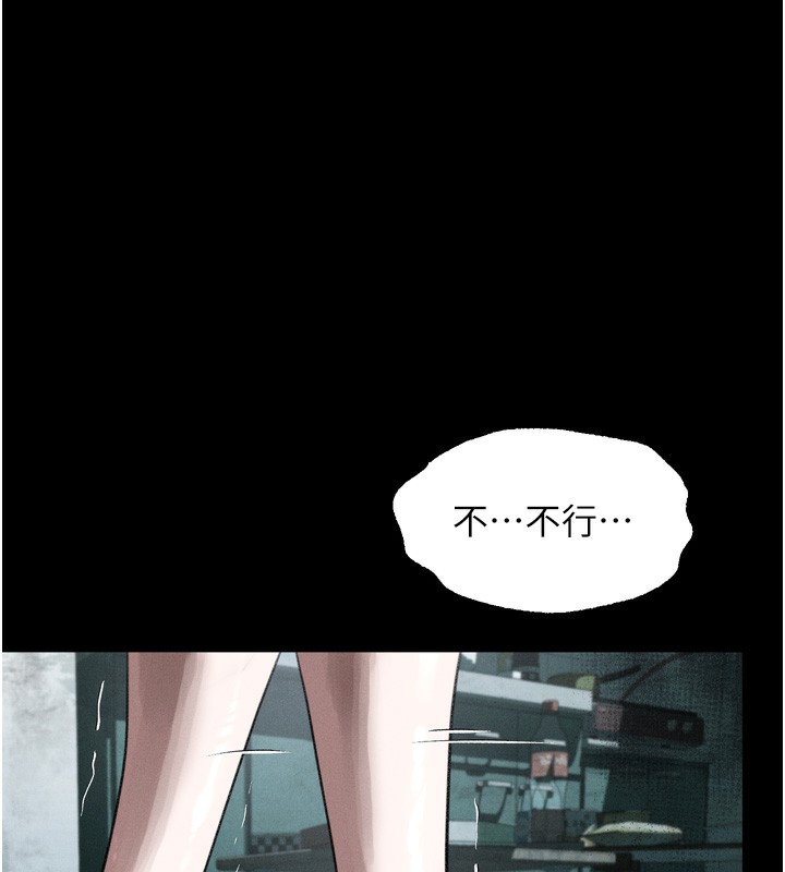 165P - 堕落物语2