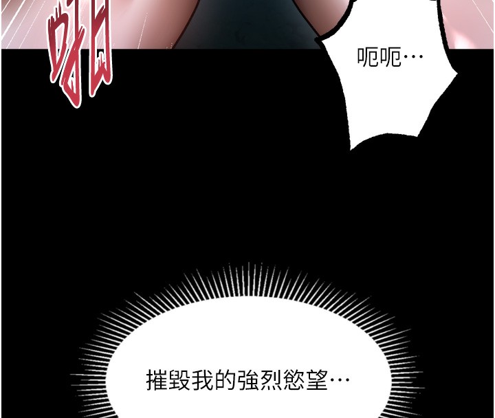 16P - 堕落物语2