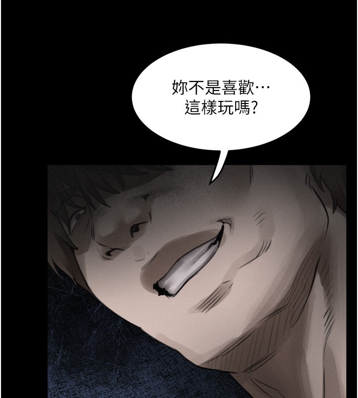 170P - 堕落物语2