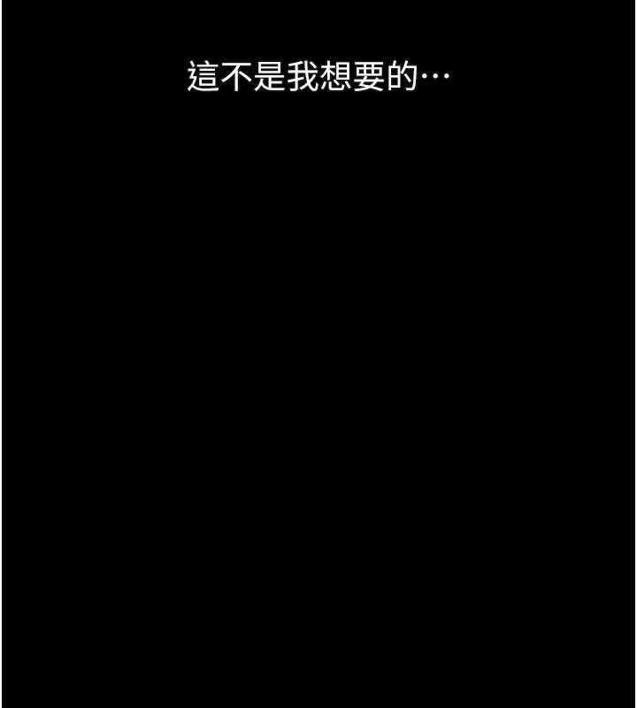 176P - 堕落物语2