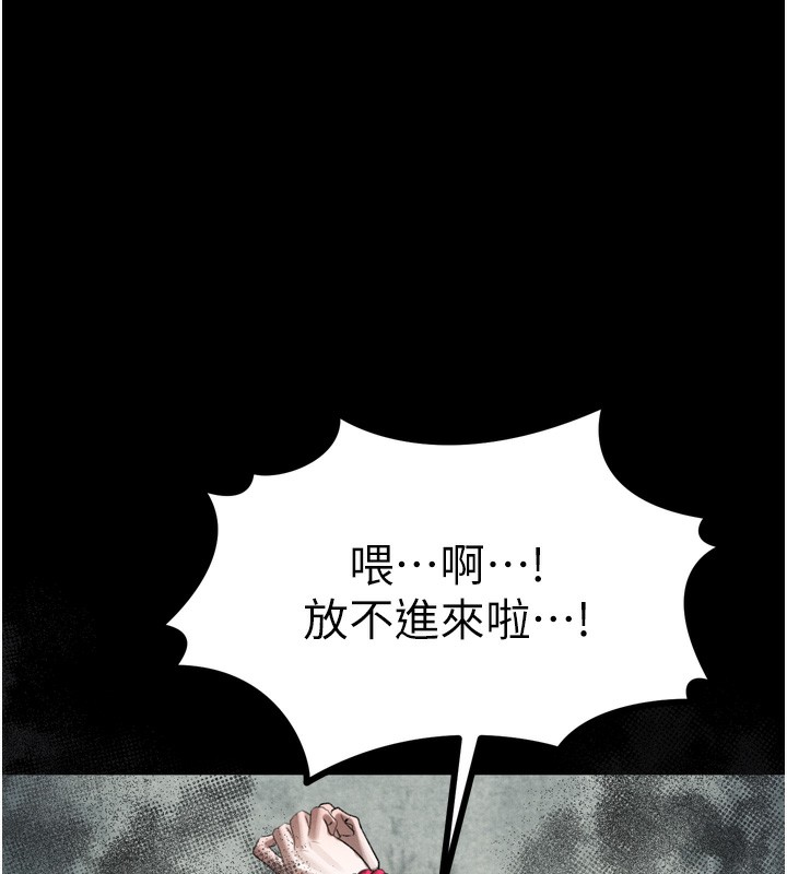 180P - 堕落物语2