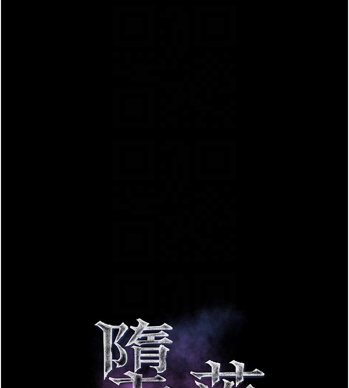 19P - 堕落物语2