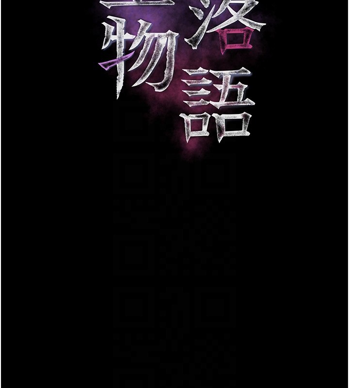 20P - 堕落物语2