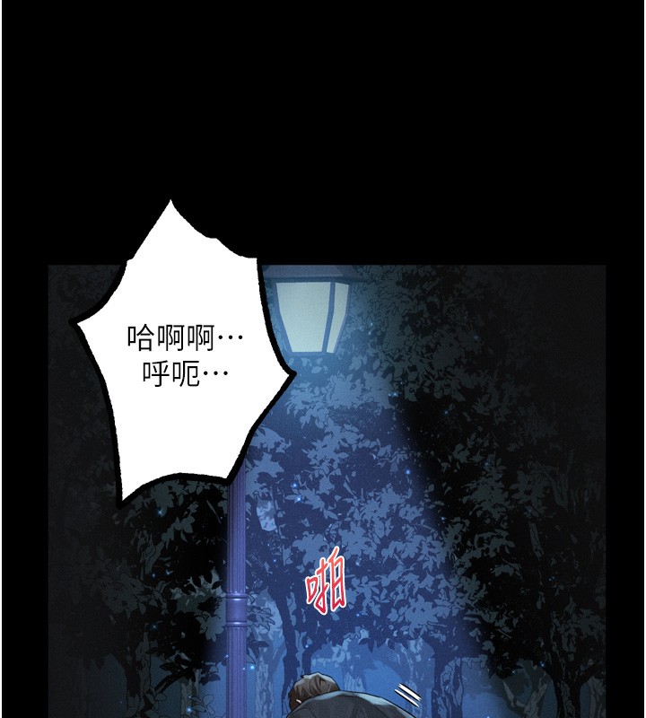 22P - 堕落物语2