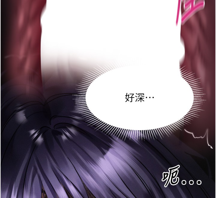 33P - 堕落物语2