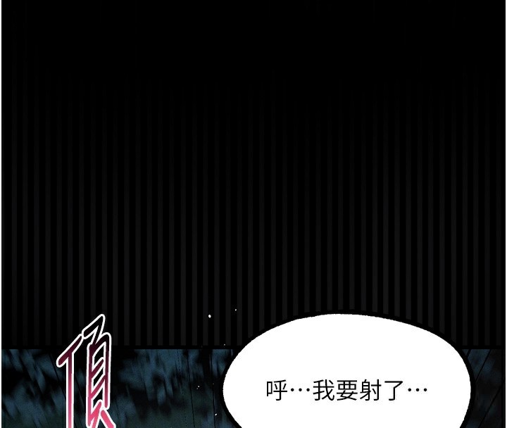 37P - 堕落物语2