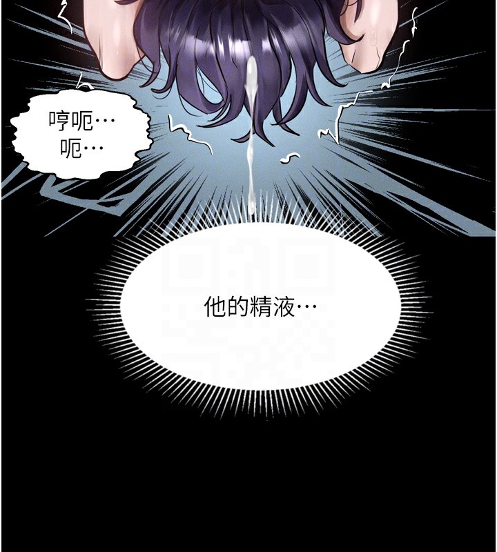 51P - 堕落物语2