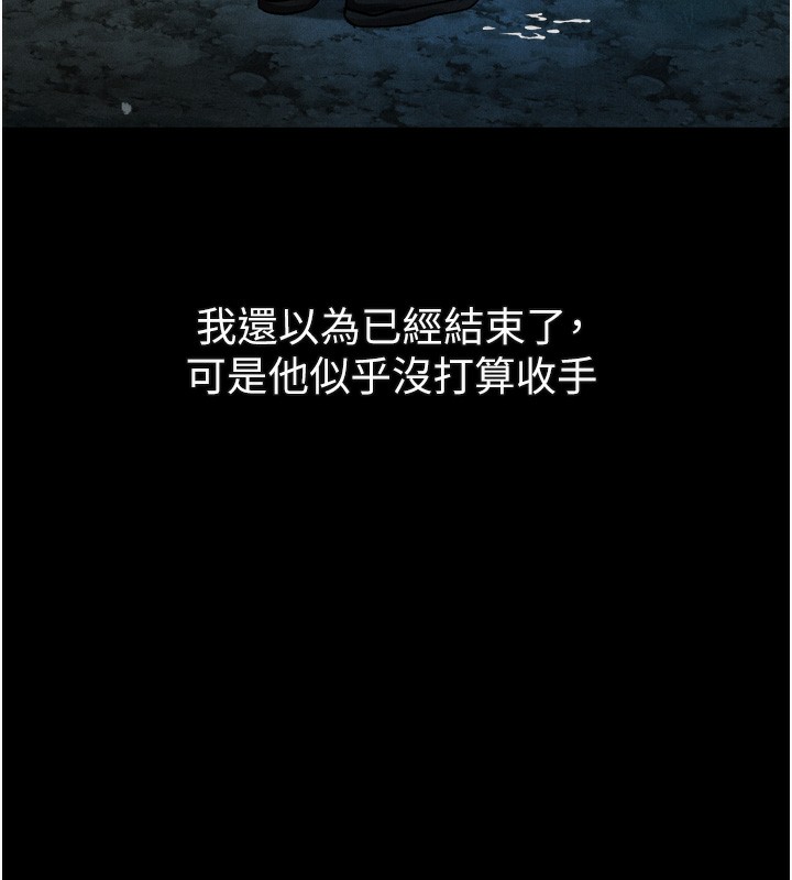 69P - 堕落物语2