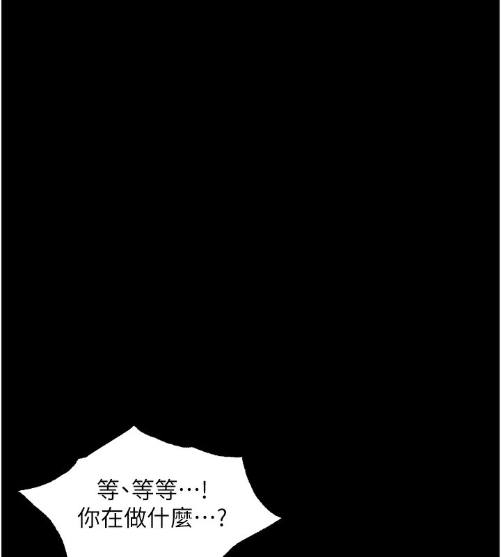 73P - 堕落物语2