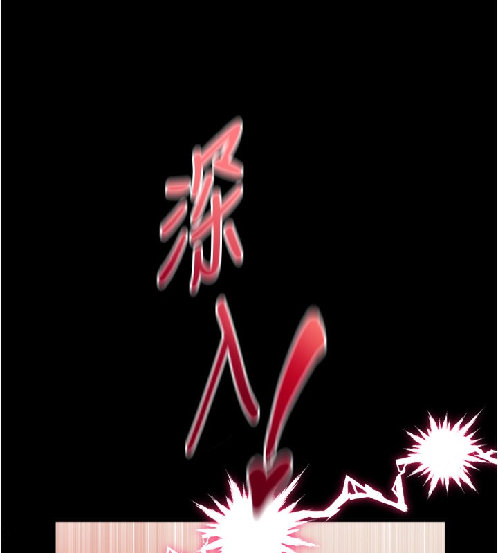 7P - 堕落物语2