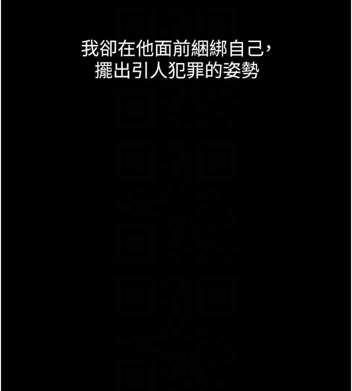 81P - 堕落物语2