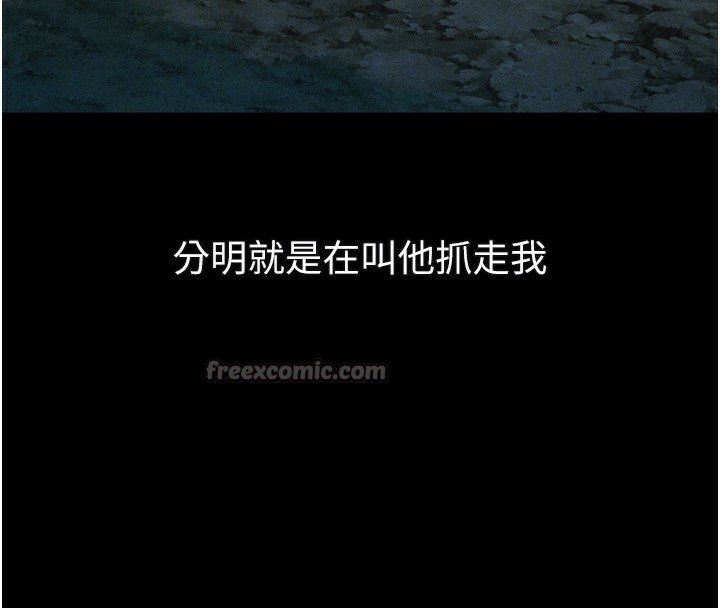 84P - 堕落物语2