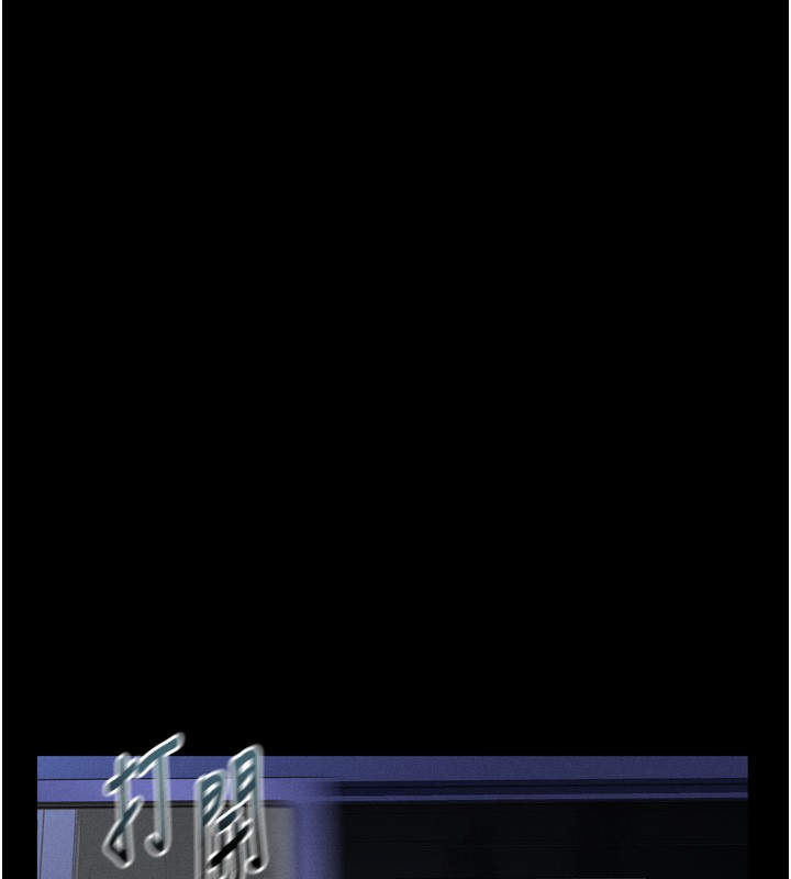 85P - 堕落物语2