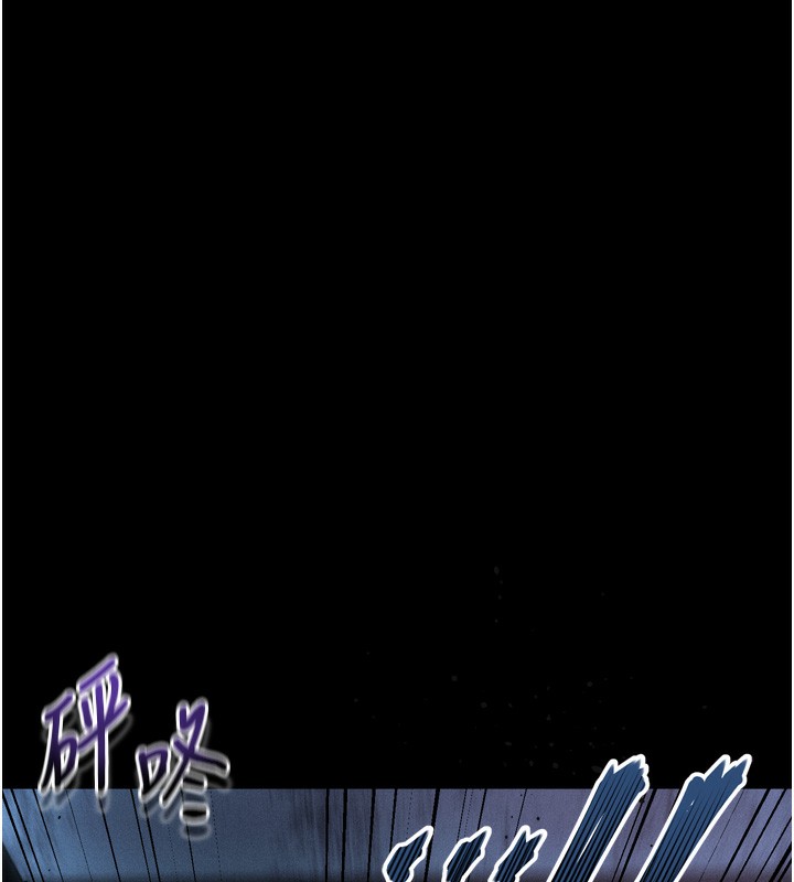87P - 堕落物语2