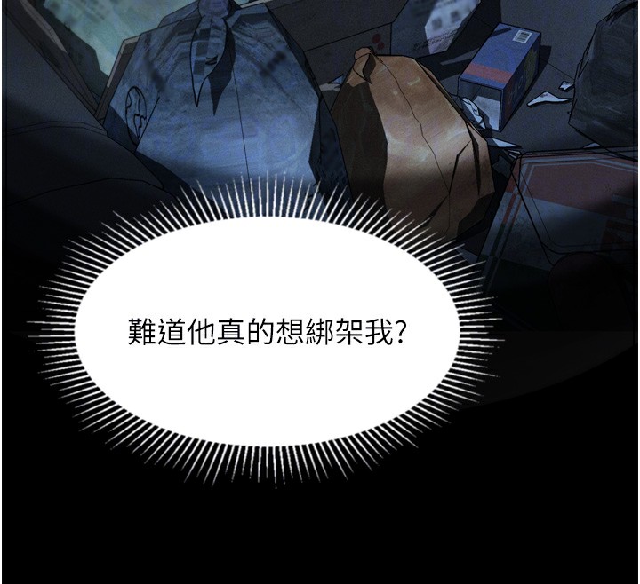 92P - 堕落物语2