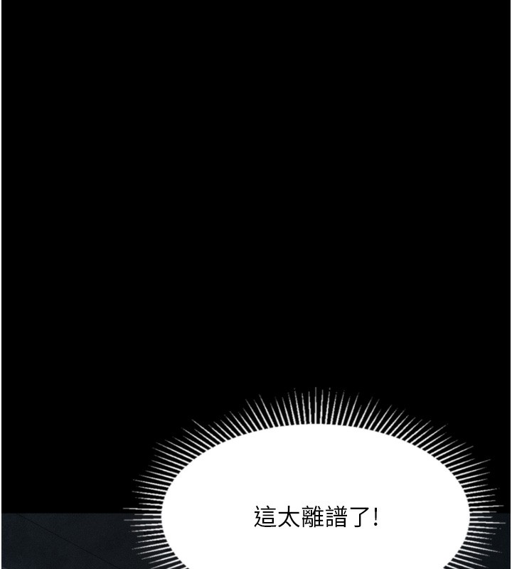 93P - 堕落物语2