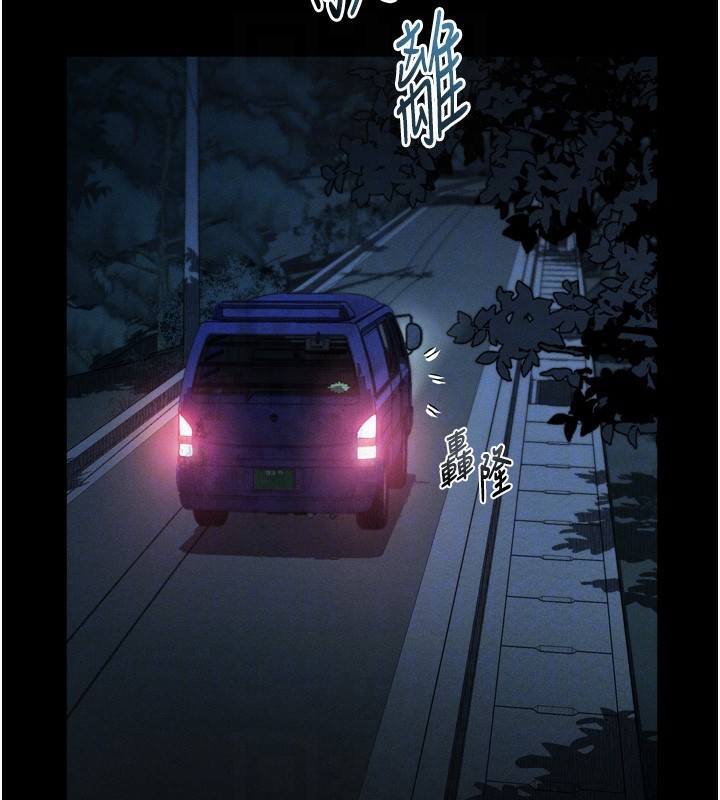 97P - 堕落物语2