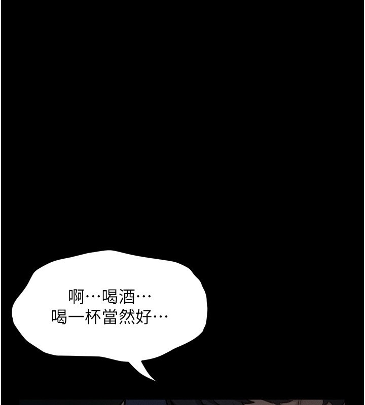 115P - 堕落物语2