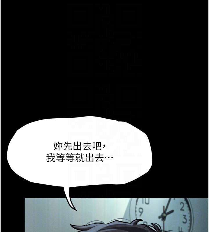 119P - 堕落物语2