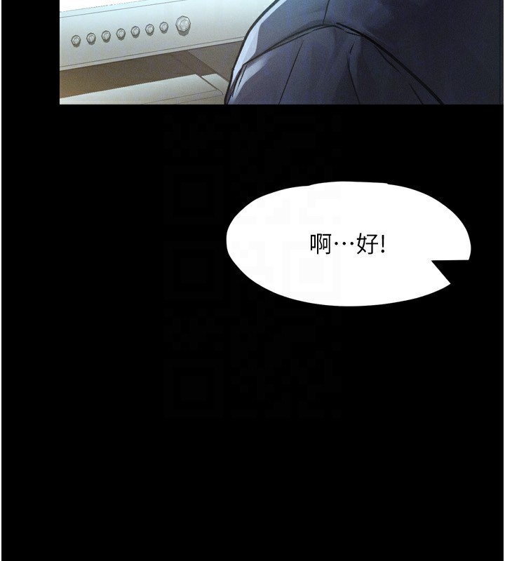 121P - 堕落物语2
