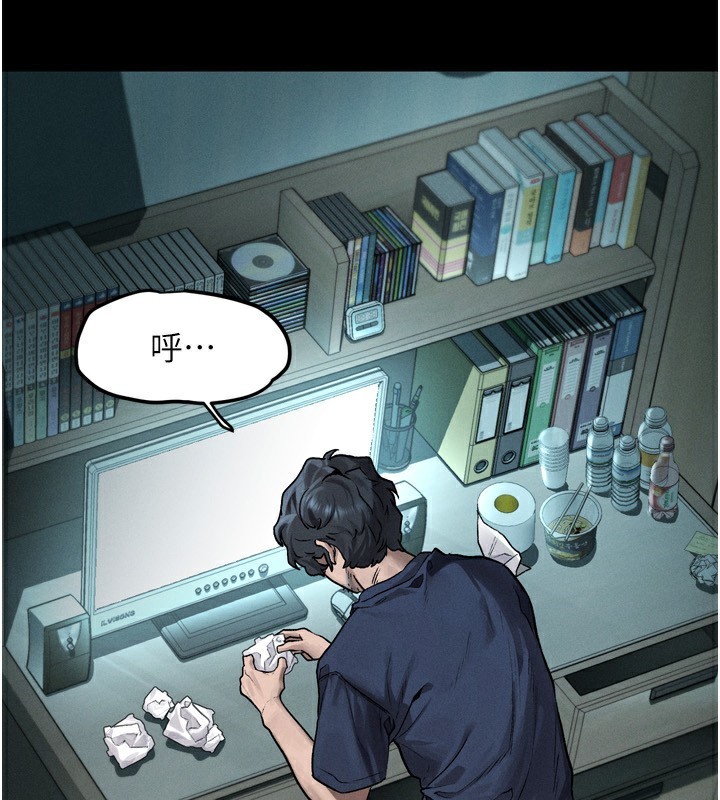127P - 堕落物语2