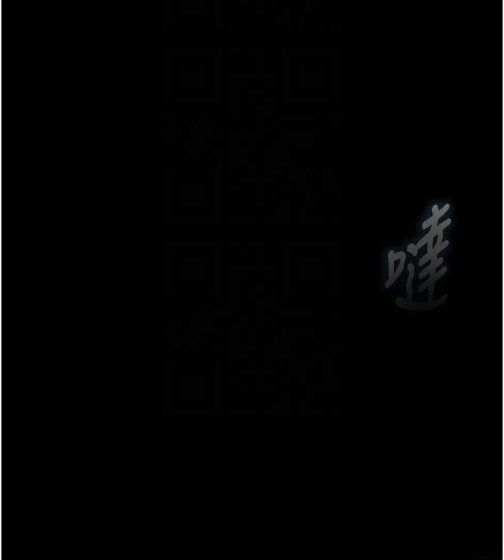 133P - 堕落物语2