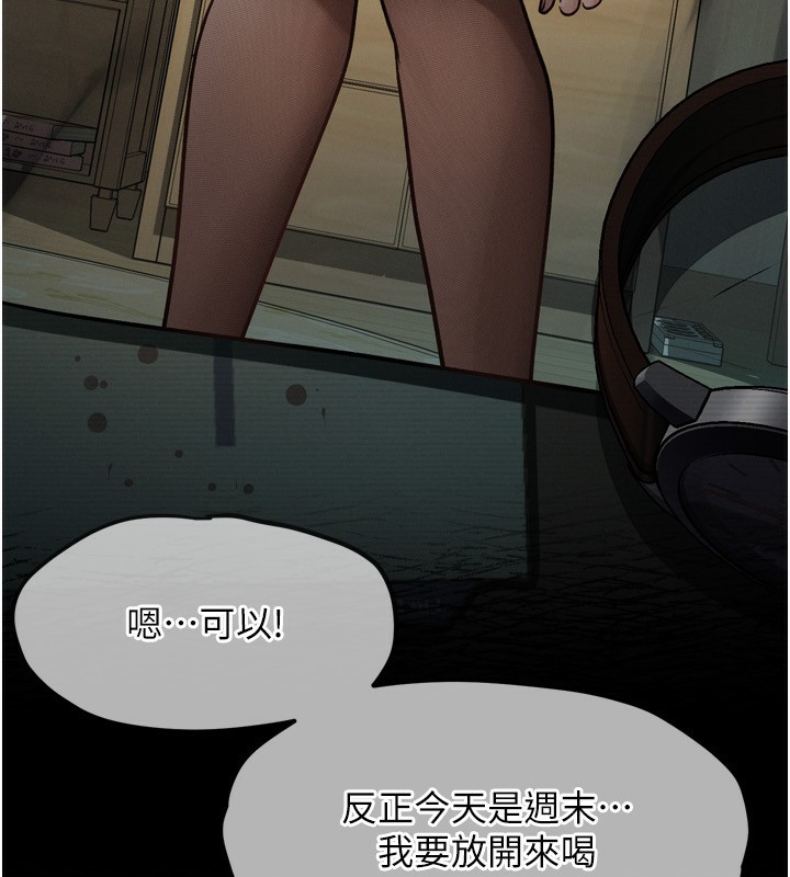 137P - 堕落物语2