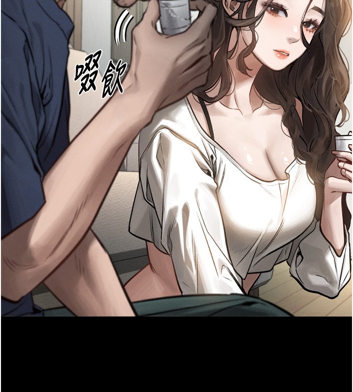 147P - 堕落物语2